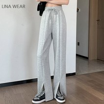 리나웨어 여성 루즈핏 앞트임 트레이닝 바지 데일리 팬츠