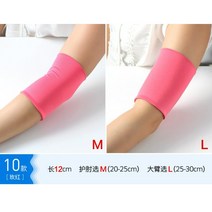 문신가리기 흉터가리기 타투커버 토시 흉터 커버 다리 팔 살색 팔꿈치 보호, L, 10가지 스타일(한 쌍) 로즈 레드