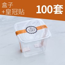 [KangRong해외직구상품] 일회용 사각 보틀케이크 티라미슈 티라미수 케이스 포장 용기 50개입, 박스+ 크라운 핸드메이드 100세트