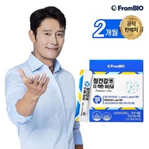 프롬바이오 [정가 69 000] 장건강엔 더착한 유산균 30포*2박스/2개월, 기타, 1개월