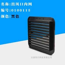 카라반 환기팬 캠핑카 전용 12V 열배출 저소음 환풍기 냉장고 화장실 환기구, Cml