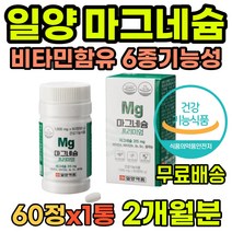 윗눈꺼풀떨림 50대영양제 피로개선 눈밑떨림 눈떨림 현상 건강 눈위떨림 먹기편한 추천 오른쪽눈떨림 영양제 30대영양제 40대영양제 60대영양제 입술떨림 수면완화 심장리듬 눈아래떨림
