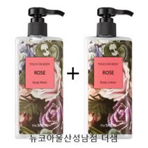 [더샘] 1+1 터치 온 바디 로즈 바디 워시/로션 [뉴코아울산성남점], 1.로즈 바디워시+로즈 바디워시