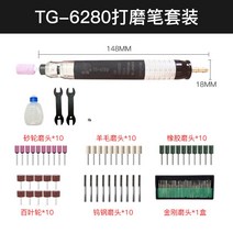 베이비 그라인더 에어 연마기 소형 연삭기 전동 드릴, 옵션7 (옵션사진참고)