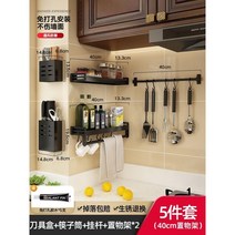 주방 선반 걸이 언더선반 조리도구 정리 수납 양념통, I