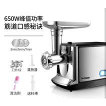 후지 민찌기 민지기 고기 민서기 가정용 분쇄기 다지기, GF350A 스테인레스 3-5-7mm