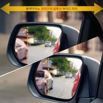 블랙라이노 와이드미러 사이드미러 그랜저HG 확대미러, 차종, (10년12~12년08월)