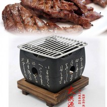 일본식 가정용 미니화로 1인용 화로구이 소형 개인화로 가정용화로 1인용화로 1인화로 식화로 고기화로, 상세페이지 참조, 상세페이지 참조