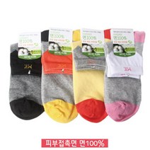 면100 여자 마루 단목양말_L9-21 남여발목양말 발목