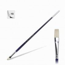 [화홍]유화붓 830 8호, 상세설명 참조, [6347770]8호