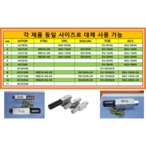 VGV-15HS VGV-20HS VGV-05HS (TPC VGV 대체품 HITOP UCV 진공 이젝터 진공 발생기), VGV-15HS(UCV15S)