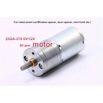 저속 모터 소형 감속 기어 머신 스마트 카 빅 토크 창문 오프너 도어 미니 호이스트, 12V 및 브래킷