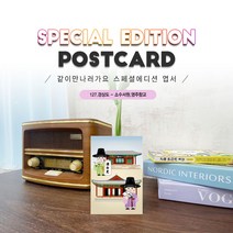 127.소수서원 영주학교엽서_영주_경상_같이만나러가요