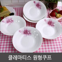 클레마티스 원형쿠프 1P/찬기, 7(대) 1P