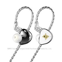 couyor HiFi 하이파이 유선 이어폰 3.5mm, 실버
