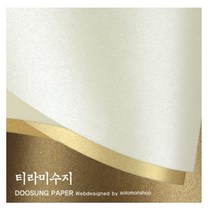 A4 두성 티라미수지 120g 10장입/A4색지/펄지, 10.연지색펄, A4 10장입