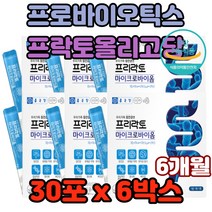 프로바이오틱스 프락토올리고당 아연 비타민D 유산균 다이어트 펩티드 간건강 비타민B군생성 구강건강 충분한수면 꾸준히섭취 밀가루음식 패스트푸드 음주 착한균촉진 장건강 피부개선