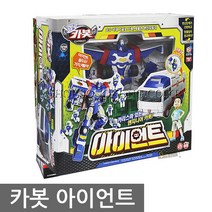 헬로 카봇 아이언트 변신 로봇 엔지니어