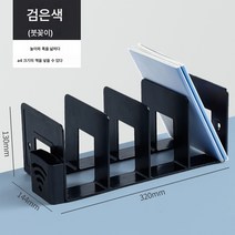 책꽂이 북엔드 책받침 책꽂이 테이블 북 수납 신기 칸막이 책 책상 선반 책꽂이 투명 아크릴 책장, 블랙 업그레이드 필통 포함