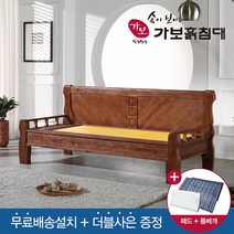 [갤러리아] 가보건강침대[가보흙침대]KBF 5540TB 흙소파(히터무상10년보증), 연두