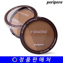 페리페라 잉크 브이 쉐딩 9.5g, 01 아몬드브라운