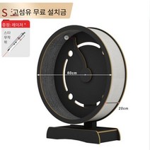 고양이 러닝 휠 운동 수직 러닝 머신 고양이 피트니스 완구 무료 설치 음소거 발 클립 애완 동물 스포츠, 17.Cool Black - 사이즈 S