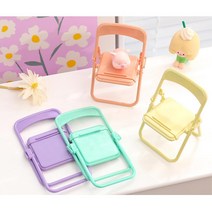 스탠딩 컬러 체인의자 스마트폰 거치대 미니어쳐판매, 옐로우