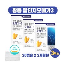 노르웨이산 알티지 알티쥐 오메가3 영양제 정제어유 rTG 알디지 오매가3리 스리 EPA DHA 600mg 비타민D E 함유 30캡슐, 30캡슐 X 3개