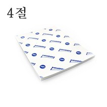 무림 켄트지 220g 4절 1묶음 100매 두꺼운 흰색 도화지 백상지