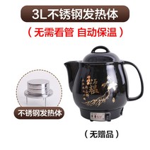 한방 냄비 자동 달인 냄비 요리 약 냄비 전기 약 냄비 건강 도자기 약 냄비 튀김 한약 냄비 한약 냄비 끓는 약, 일반 인삼 3리터