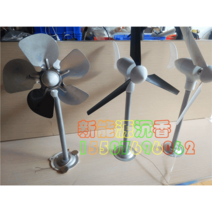 풍력발전기 교육용 교구 소형 에너지 풍력 소형 미니