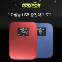 PGM*^몰USB충전식 휴대용 듀얼기포기 H3 산소발생 포발생기 에어펌프 형포기 낚시 용포기 미니 USB 수족관여과 식포기^^췤pgm, ^^옵션*^H3 레드