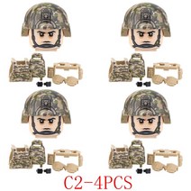 밀리터리 용품 WW2 군인 미군 피규어 액세서리 빌딩블록 4 피스 육군 위장 조끼 헬멧 무기 총 브릭 어린이용 장난감, [06] C2-4PCS