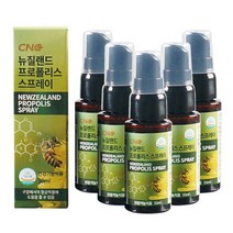 CNC 뉴질랜드 프로폴리스 스프레이 30ml x 5병