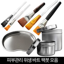 발롱뷰티 사각바트 원형바트 반달 접시 바트 화장솜 거즈 해면 모델링컵 모델링통 팩붓 팩도구, 1개, 일회용팬티 100매 흰색