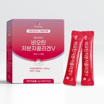 콜라겐 비오틴 저분자 펩타이드 저분자콜라겐 저분자피쉬콜라겐 팹타이드 어류 콜라겐 석류착즙분말 아미노산 히아루론산 비타민c 효능 식품 안정성 추천, 1박스