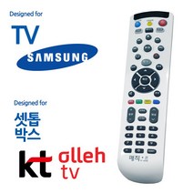 매직온450백색 삼성TV KT올레 셋톱박스 통합리모컨, 캡틴053 본상품선택, 캡틴053 본상품선택