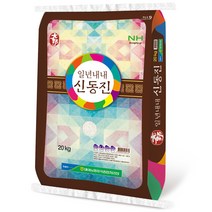 대야농협 일년내내 신동진쌀20kg, 단품