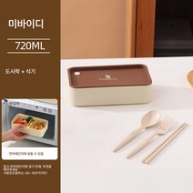 도시락 식품급 건강정량정식 다이어트 직장인 휴대용 보온도시락 신선도시락, 흰색 배경 + 식기, 하나