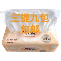 슬림티슈 코푸는 휴지 각티슈 리필 심플 인화 종이 뽑기 DT200 와이드 소프트 티슈 냅킨 2단 엠보싱 화장지 1개 3팩 무료, 02 9가방