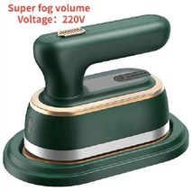 스팀다리미 무선 핸디형 미니 공업용다리미 와이셔츠 충전식 스탠드 휴대용 핸디, EU, Green Super fog 220V, 이스라엘