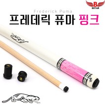 [코차]보타르/ 큐대모음전 프로 당구큐대 장갑 초크 [당일출고/국내발송], 프레데릭퓨마핑크큐대세트