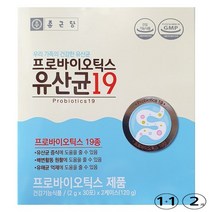1 +1행사 종근당 프로바이오틱스 유산균19 가족 명절 선물