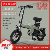 라이딩자전거 입문자전거 픽시자전거 14 인치 접이식 전기 자동차 리튬 배터리 전기 자전거 다기능 오토바, 03 3_03 22.5AH110KM