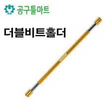 [썬키] 더블비트홀더 SBH-300 6.5mm 비트 임팩 전동드릴 사용