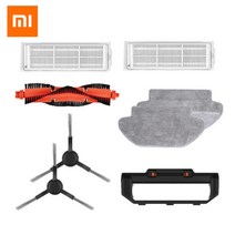 물걸레로봇청소기 물걸레청소기 진공물걸레청소기 스팀청소기 물걸레밀대 xiaomi 진공 걸레 p 로봇 진공 청소기 styj02ym 사이드 앰프의 원래 부품 메인 브러시 헤파 필터, 블랙팩2