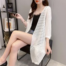 여성 여름 롱 니트 가디건 펀칭 루즈핏 데일리 코트