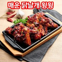 푸드품격 에어프라이어 치킨 매콤 매운 닭날개 닭날개구이 윙 400g 2개, 2팩
