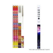 f20 145469 파티클럽 폭죽용품 종합세트 3번 (BB05) 1봉, 상세페이지 참조, 상세페이지 참조