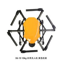 X610 새로운 농업 드론 프레임 키트 농약 스프레이 드론 탄소 섬유 10kg 스프레이 UAV 분무기, 주황색
